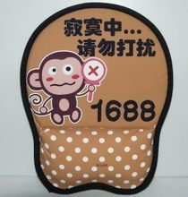 兔斯基在等你