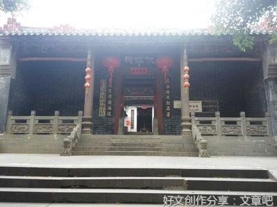 雷州伏波祠