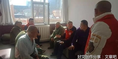 志愿活动的经历