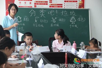 “岭先行”三下行活动——心得体会