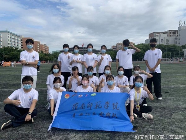岭南师范学院之青苗出征仪式