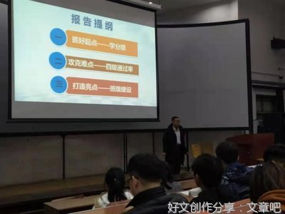 一寸热心赴实践，攻克困难呈精课