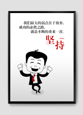 线上办公的缺点