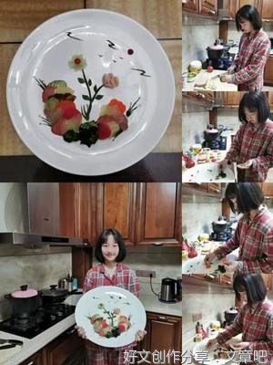 让食物锦上添花——冷拼