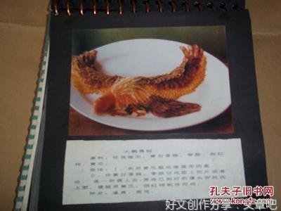 盛宴前奏——冷拼叶子荷花