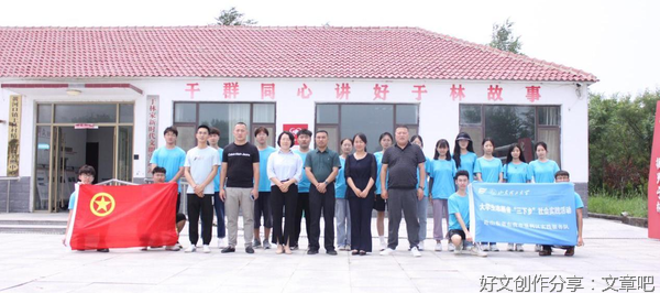 暗潮已到无人会，只有篙师识水痕|“文心绘龙”社会实践团队进行“