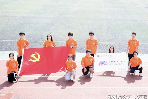 心夏乡·三下乡 | 瞭望队——踔厉奋发新时代，笃行奋进新征程