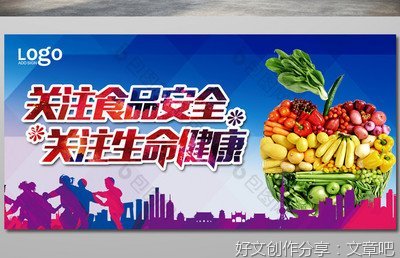 “食汇于茂”社会实践队：初次征程