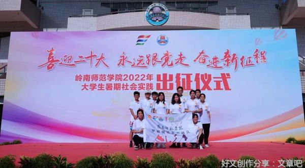 梦•相随，随风启航！
