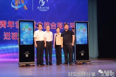 就大学生就业问题和情况与就业局局长进行深入探讨