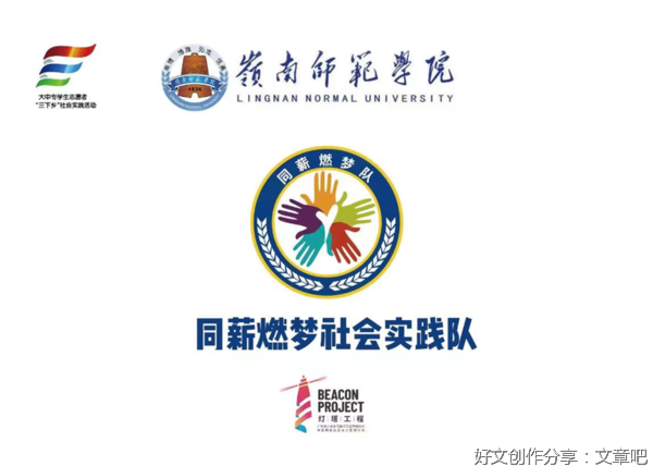 燃梦小队再次街头调查湖北地区对粤菜的了解程度