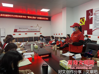 盛夏满天星社会实践队实践心得