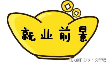 “同薪燃梦”到达汉川市就业人才服务中心进行考察