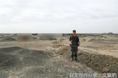 离别前夜
