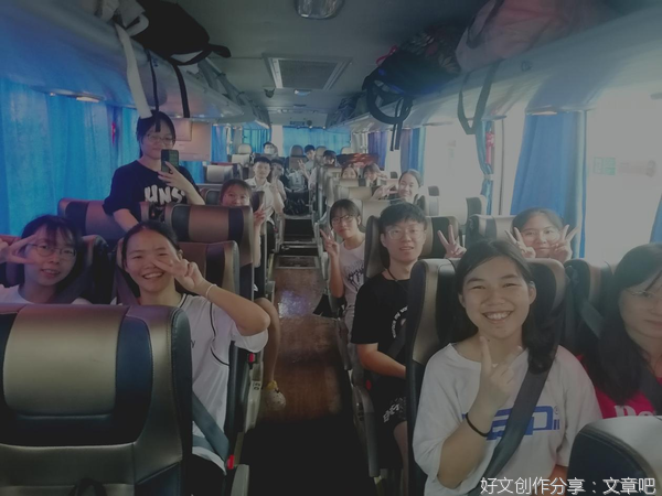记录美丽的一天