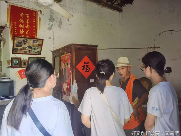 山东学子三下乡: 走进苫山村，探寻文化记忆