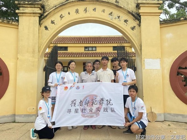 瞻仰革命圣地，传承红色基因 ——“寻星”社会实践队参观革命烈士
