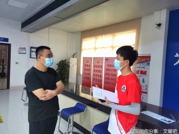 金融政策助力乡村振兴