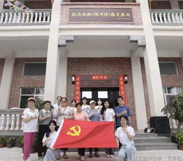 心之源社会实践心得