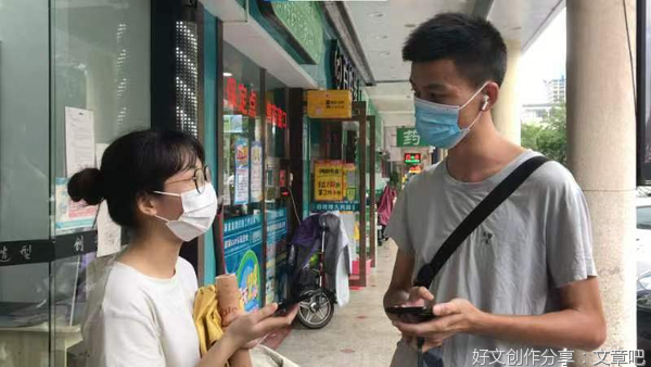 “星火燎原“社会实践队第一次调研活动
