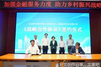 乡村振兴进企业，同心聚力促发展