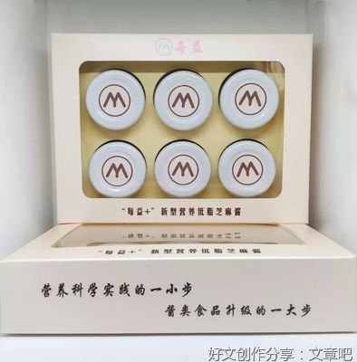“与食俱进”实践队—瑞云所实践活动第五天