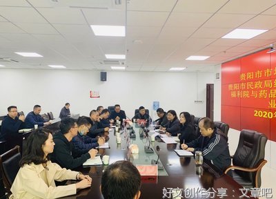 社会实践之药械股