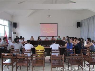 与“食”俱进社会实践队参与“三下乡”活动启动仪式，开启实践新