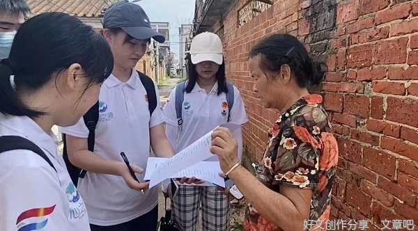 “心之源”实践队调研组 第一天调研心得体会
