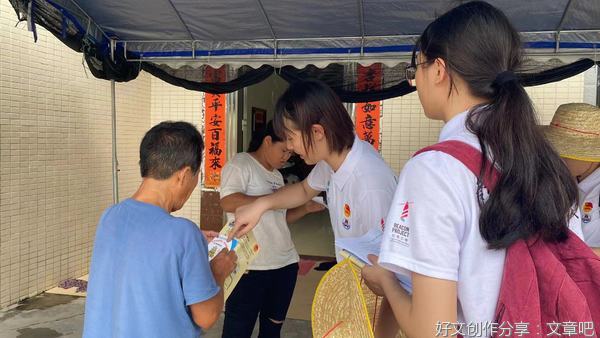 岭南师范学院“心之源”实践队 饮食调研日记
