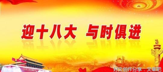 好风凭借力——与“食”俱进社会实践队开展实践第一天