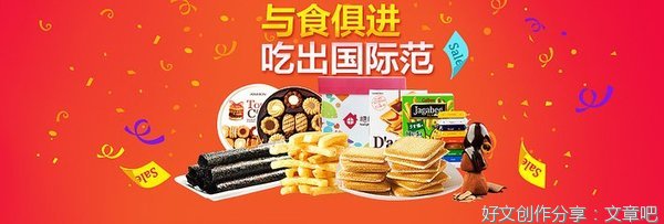 “与食俱进”第六天-总结
