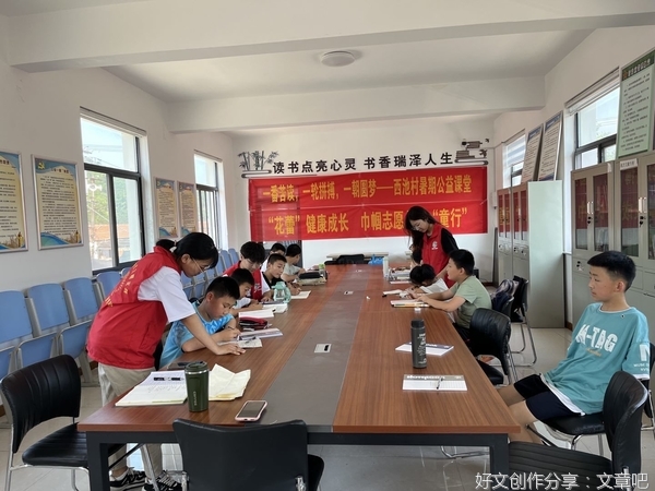 “薪火传，梦启航”公益课堂正式启动，助力乡村振兴