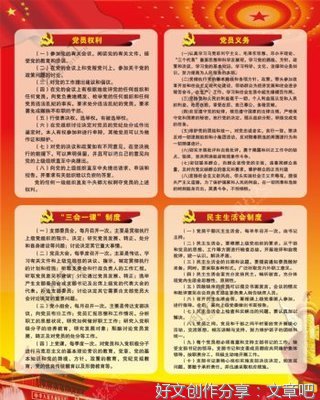 访南粤老党员，探忆峥嵘岁月 ——“寻星”探访黄理琼党员