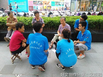 山东理工大学“砼心恤民情，双碳筑民生”实践团赴淄博市生态环境