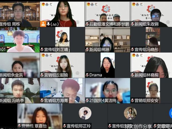 青春勇磨砺，奋进新征程