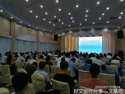 规范生产 完善制度