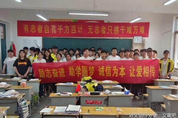 暑起返母校实践