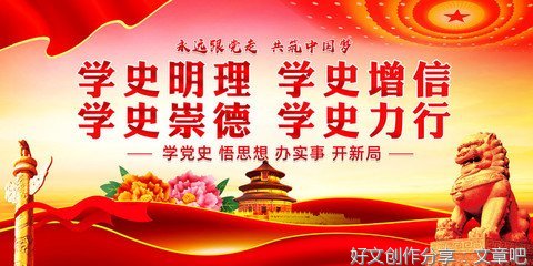 “诚达”社会实践队——“永远跟党走，奋进新征程”主题活动准备