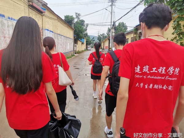 “砼研土壤侵蚀，共助生态民生”实践团走访临沂市沂南县远里村