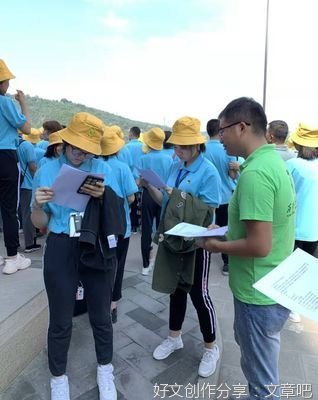 三下乡 