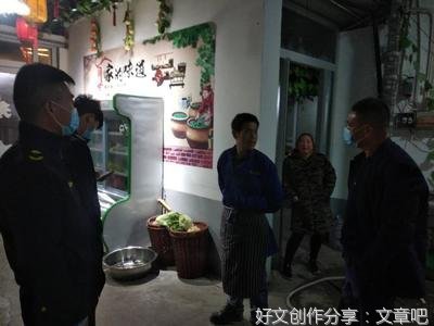 餐饮服务行业卫生规范相关知识