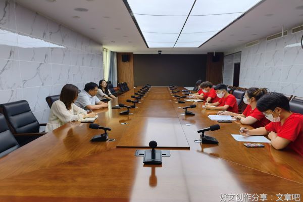 “砼赴双碳之约，智汇绿色密码”实践团走访淄博市生态环境局