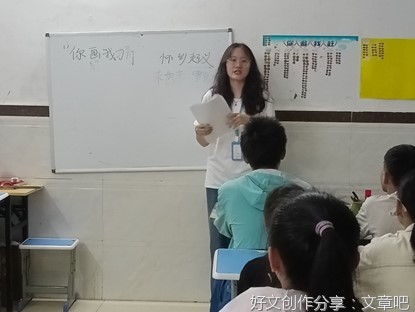 弘扬红色革命精神 “星光”趣味宣讲党史
