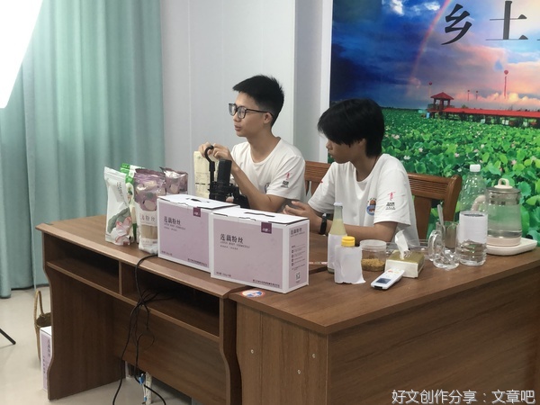 岭师“莲梦”社会实践队出征荷塘助梦成长