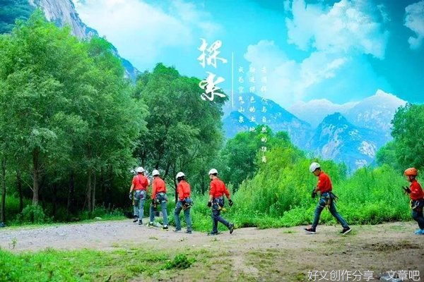 岭师食品院山海实践队——助教团抵达营地，开展初期工作