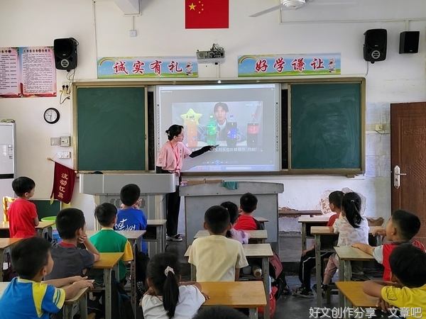 微光实践队支教之和孩子一起发现生活中的化学