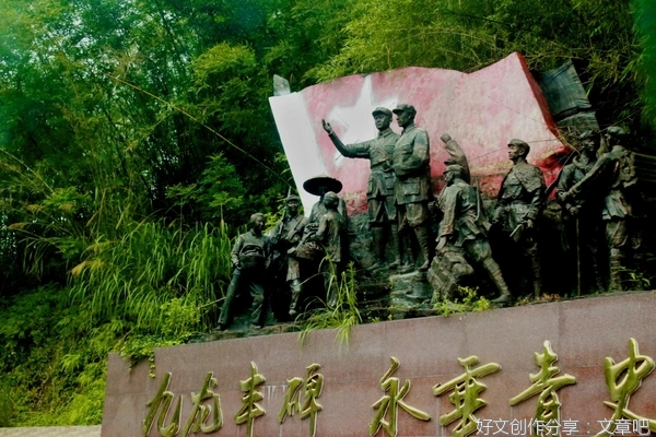 三下乡|红•梅”社会实践队:巍巍九龙嶂，红心耀青史