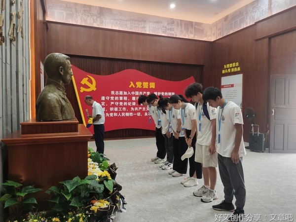 溯源红色基因，学习学增精神 ——寻星队员跟随讲解员的脚步参观黄