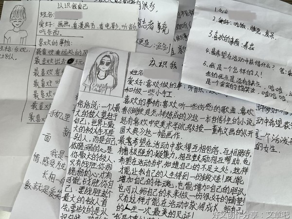 “苔花之美，未必不比牡丹”——“萌芽”社会实践队心得